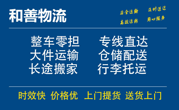 施秉电瓶车托运常熟到施秉搬家物流公司电瓶车行李空调运输-专线直达